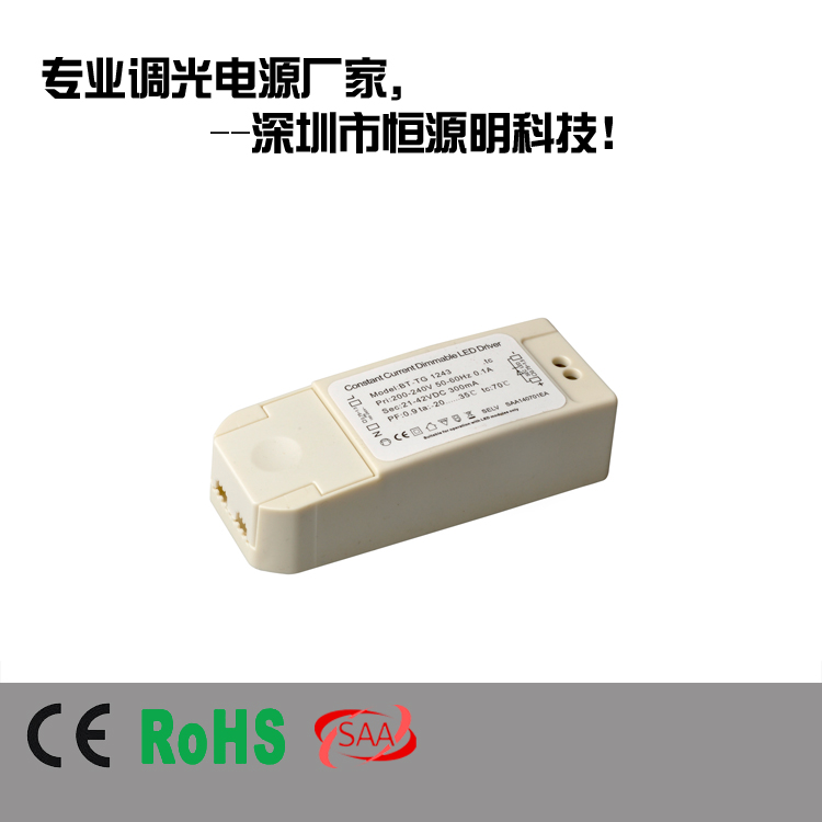 深圳市恒源明科技有限公司_HYM-TG1243-10W
